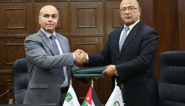 مذكرة تفاهم بين الضمان الاجتماعي والبوتاس العربيّة لتنظيم إجراءات تسديد الاقتطاعات المستحقة من رواتب المتقاعدين