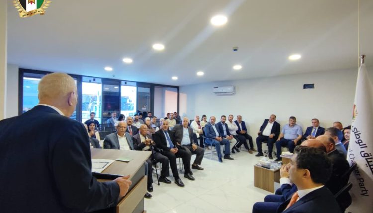 الميثاق الوطني يعقد اجتماعا مع مجلس مركزي محافظة اربد وأعضاء الهيئة الإدارية