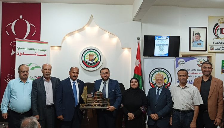البيت العربي الثقافي يستضيف الجمعية الأردنية للعودة واللاجئين في أمسية بعنوان “وحدة الدم والمصير”