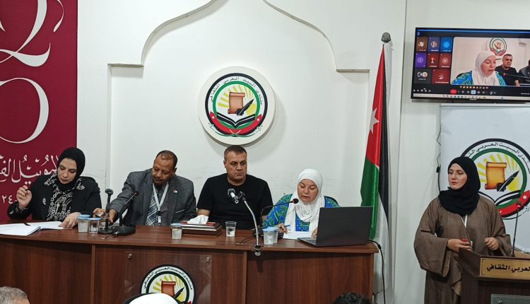 ندوة علمية دولية في منتدى البيت العربي الثقافي/عمان تبحث التحصين النفسي في مواجهة الإدمان