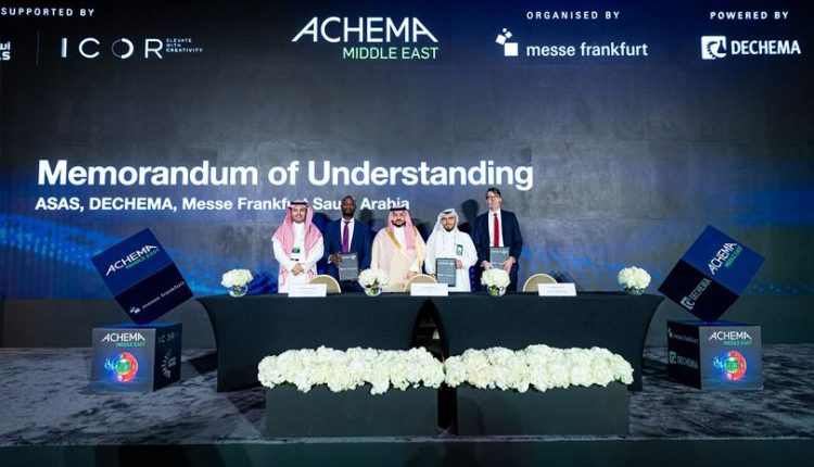 إطلاق فعالية “أخيما ميدل إيست” التنفيذية يؤكد الدور الريادي للمملكة العربية السعودية في مستقبل الابتكار الصناعي