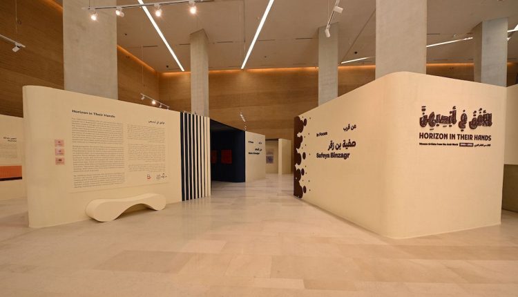 “الأفق في أيديهن” معرض في (إثراء) يستكشف حركة الحداثة لفنانات عربيات قبل نصف قرن