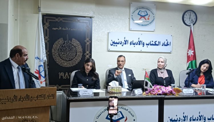 قراءات شبابية في اتحاد الكتاب
