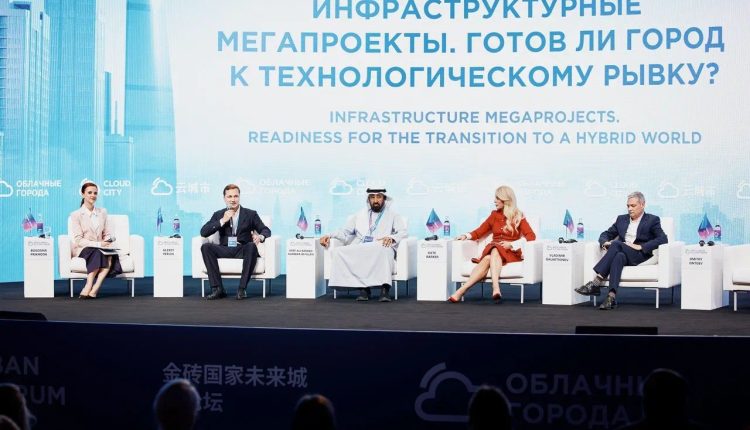 عارف العبار يسلط الضوء على تجربة الإمارات في البنية التحتية المستقبلية خلال منتدى ” البريكس للمستقبل الحضري” في موسكو