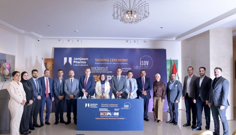 مبادرة مشتركة لإحداث نقلة في التوعية الجلدية للمرضي بالعراق