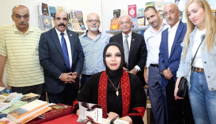 اتحاد الكتّاب يحتفي بتوقيع كتاب “البوصلة والصمود” لنادية القيسي في معرض عمّان الدولي للكتاب