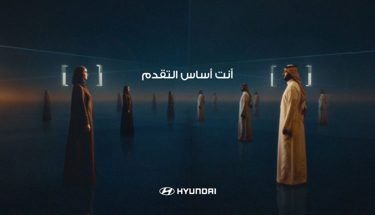 هيونداي موتور تكشف عن حملتها الجديدة «أنت أساس التقدم» بعد انتشار المرايا الغامضة في مختلف مدن المملكة