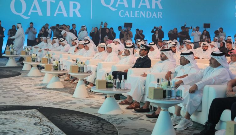 رزنامة قطر 2026- 2025: منصة شاملة تجمع الفعاليات والأنشطة بدعم وتعاون كافة قطاعات الدولة