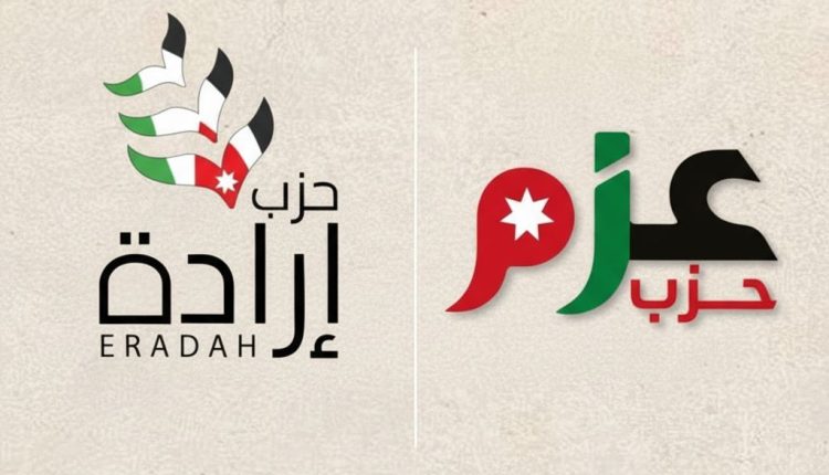 عزم وأرادة ومفاتيح التفاهمات