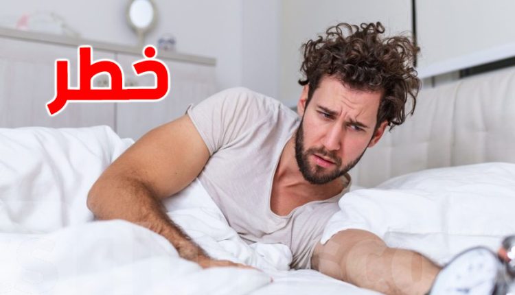 طبيب يحذر من صدمة الاستيقاظ المفاجئ