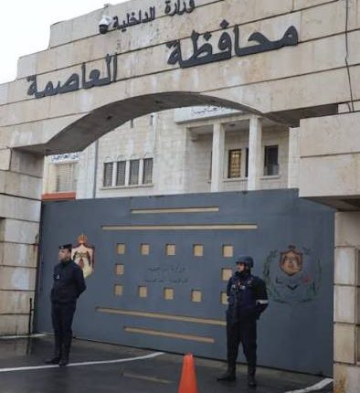 محافظ العاصمة يمنع إقامة فعالية الجمعة في وسط البلد