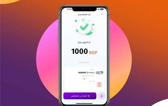 ماذا تفعل إذا وصلك مبلغ مالي بالخطأ عبر كليك
