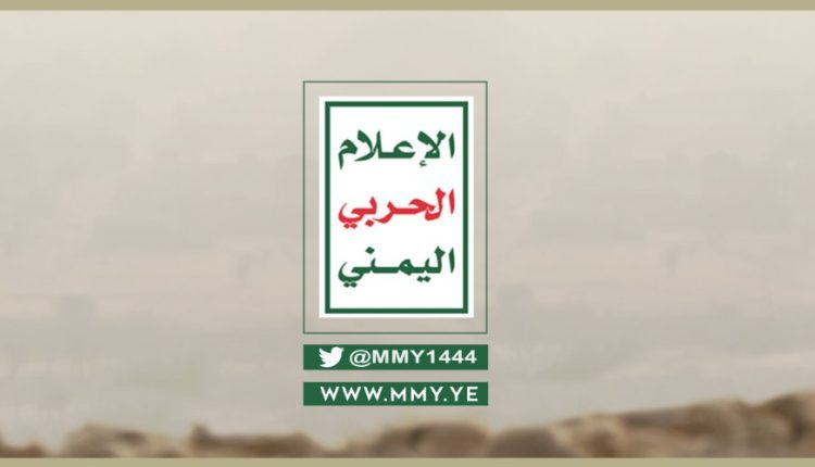 الحوثيون يعلنون مقتل رئيس أركان قواتهم في هجوم إسرائيلي
