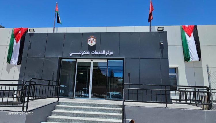 وزارة الاقتصاد الرقمي4.1 مليون معاملة عبر مراكز الخدمات الحكومية حتى نهاية أيلول