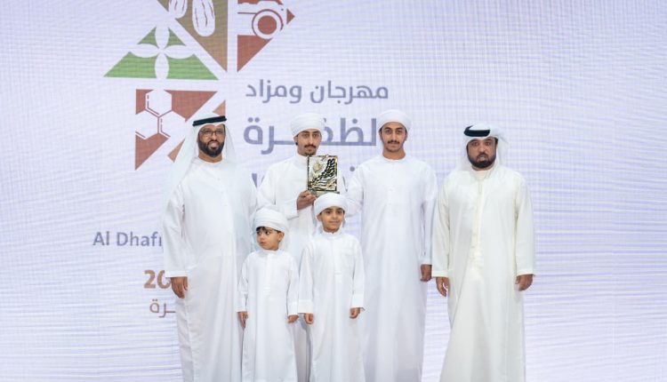 الظفرة للتمور يتوج الفائزين ويسجل مبيعات بقيمة 244 ألف درهم