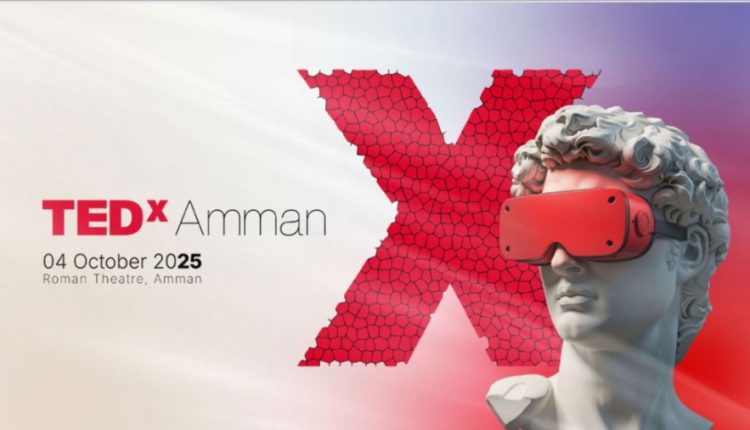 عمّان تحتضن فعالية (TEDx) 2025 السبت