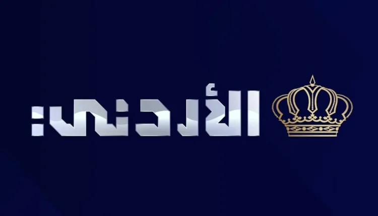 التلفزيون الأردني يعتذر عن عدم بث (صلاة الجمعة)