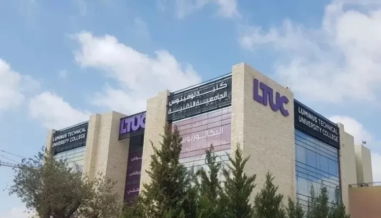 مجموعة المناصير تستحوذ على كلية لومينوس الجامعية التقنية