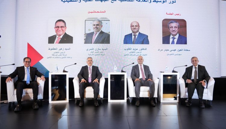 المؤتمر الاول لوسطاء التأمين يفتتح اعماله بجلسة”دور الوسيط والعلاقة التكاملية” وابرز ما جاء فيها (صور)
