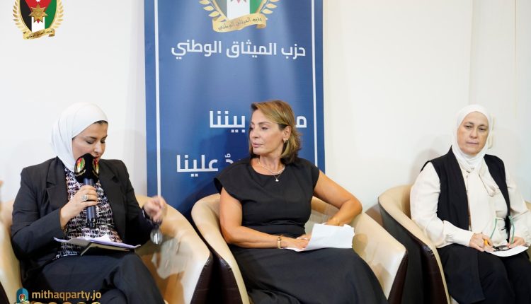 الميثاق الوطني يُنظم ندوة توعوية بعنوان “دور المرأة في التغيير البيئي المستدام”