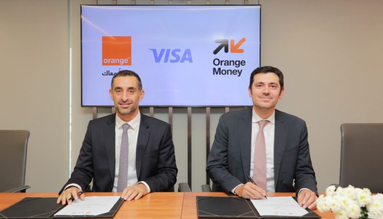 Orange Money: أول محفظة إلكترونية في الأردن تحصل على رخصة شريك من فيزا