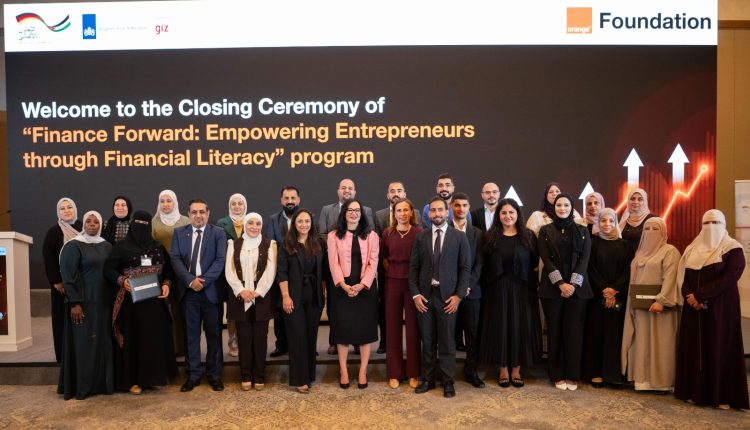 بالشراكة بين أورنج الأردن والتعاون الدولي الألماني  تخريج وتمكين 100 ريادي من برنامج “Finance Forward”