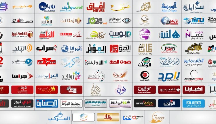 ناشرو (85) موقعا إخباريا يوجهون رسالة إلى رئيس الوزراء: نريد إنصافنا في الإعلانات الحكومية والقضائية