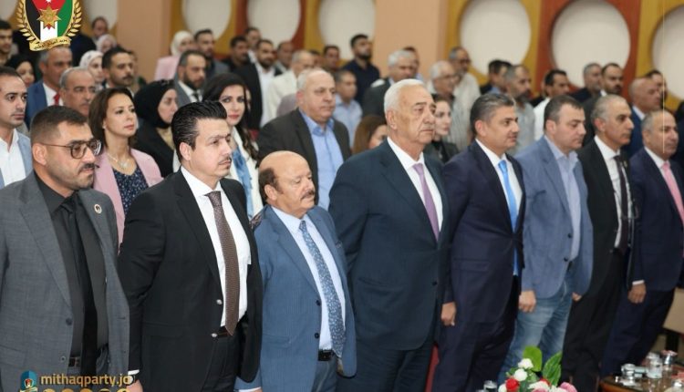 الميثاق الوطني يُنظم لقاءً حواريًا بعنوان “التحديات والحلول في جرش”