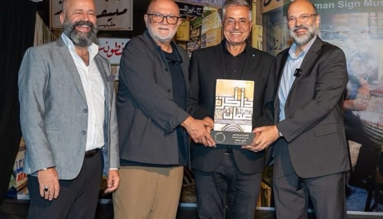 “حكمت الثقافة” تكرّم غازي خطاب