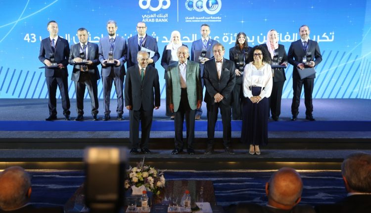 “شومان” تكرم الفائزين بجائزتي “الباحثين العرب” و”أدب الأطفال” لعام 2025