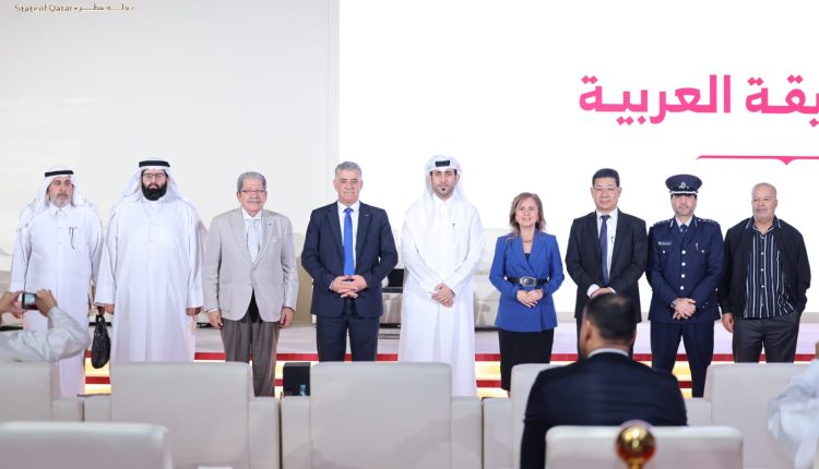 الأردن يشارك في احتفالية يوم الوثيقة العربية واجتماع لجنة ذاكرة العالم العربي بالدوحة