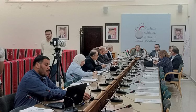 جماعة عمان لحورات المستقبل تعلن مبادرتها لحماية التماسك الاجتماعي والحفاظ على أصالة العادات الاجتماعية