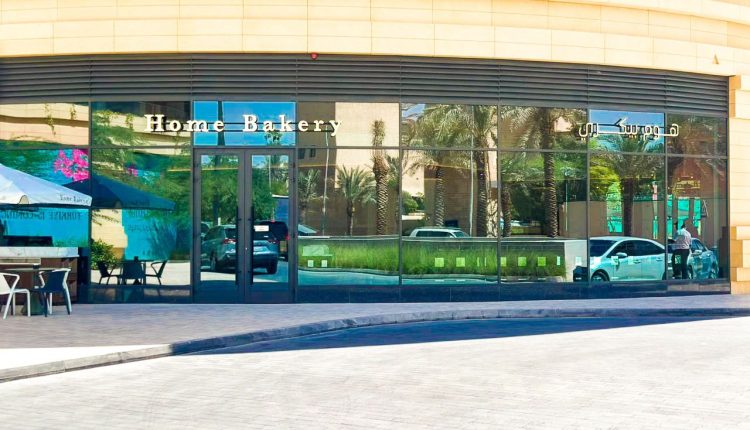 هوم بيكري توسّع حضورها في المملكة بافتتاح فرعها الثالث في حي السفارات بالرياض