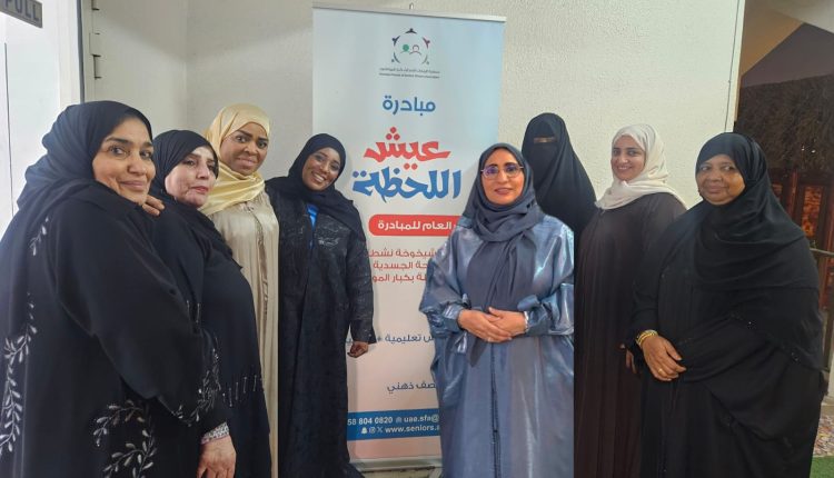 إطلاق مبادرة “عِش اللحظة” بمناسبة يوم المدير العالمي
