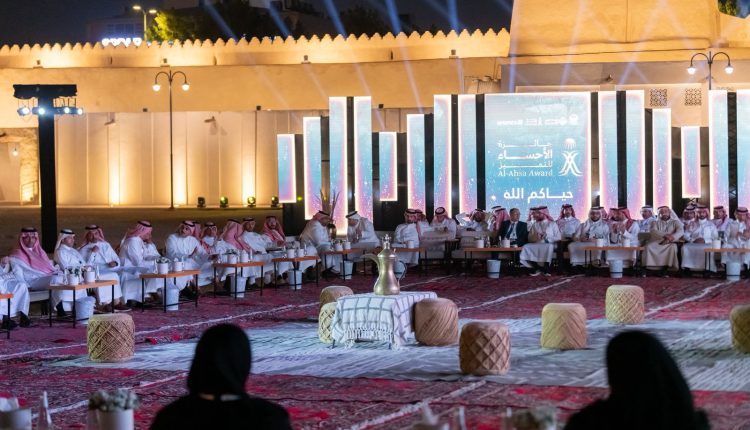 جائزة الأحساء للتميّز تقيم اللقاء التحضيري لإطلاق نسختها الثالثة لعام 2025