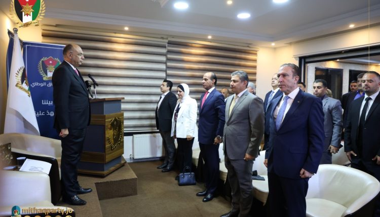 حزب الميثاق الوطني يعقد جلسة حوارية بعنوان “كيفية تشكيل الكتل الطلابية داخل الجامعات