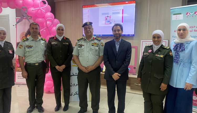 مؤسسة حرير للتنمية المجتمعية تشارك في تنظيم فعالية توعوية في مستشفى اللطرون العسكري بمناسبة شهر التوعية بسرطان الثدي