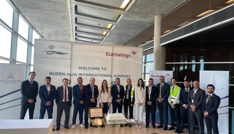 يروونجز Eurowings تبدأ تسيير رحلاتها من شتوتغارت إلى عمّان