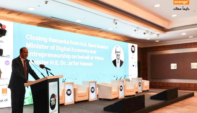 أورنج الأردن ترعى مؤتمر MENA YES! 2025 لتعزيز فرص الشباب في سوق العمل