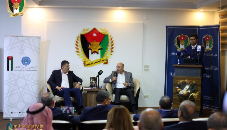 حزب الميثاق الوطني يؤكد دعمه للجهود الإغاثية الأردنية ودور الهيئة الخيرية الهاشمية في دعم الأشقاء في فلسطين