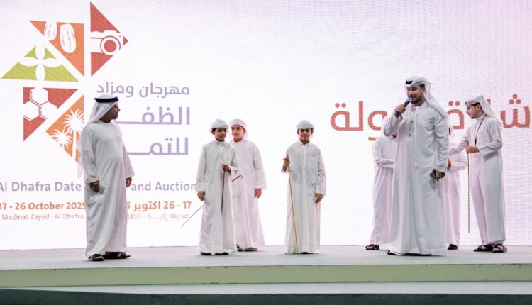 مهرجان ومزاد الظفرة للتمور يختتم دورته الرابعة بنجاح لافت ومشاركات قياسية