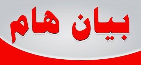 مهلة معانية ٤٨ ساعة لإعلان اجراءات وأسماء المعتدين على الشاويش –