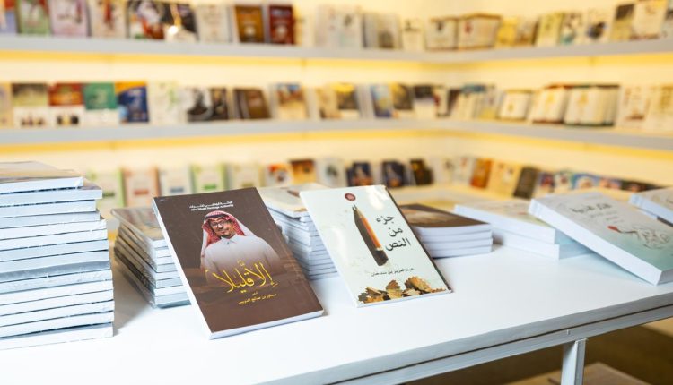هيئة أبوظبي للتراث تشارك في معرض الرياض الدولي للكتاب  