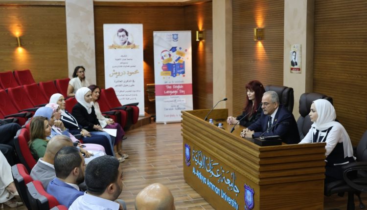 عمان الأهلية تحتفل بتخريج الدفعة الأولى من دبلوم تأهيل المختص النفسي