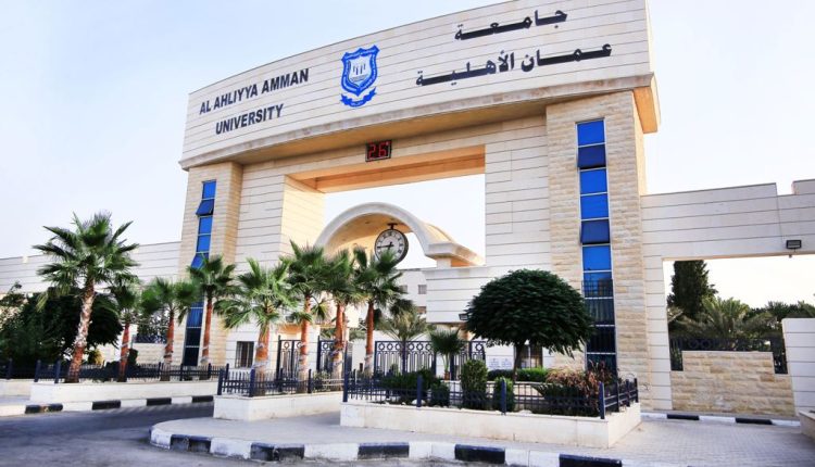 عمان الاهلية الأولى محلياً على الجامعات الخاصة والثالثة على الجامعات الأردنية بتصنيف كيو. اس 2026