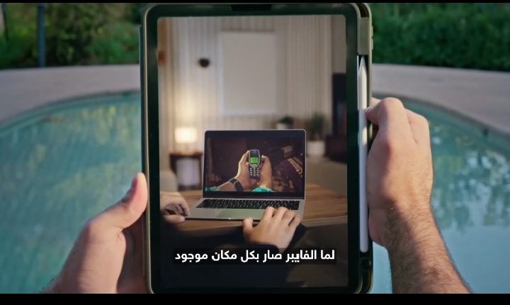بالفيديو….أورنج دايماً أورنج!
