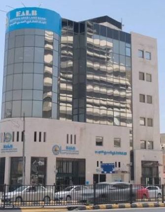 البنك العقاري المصري.. مسيرة إنجازات تعزز ثقة العملاء وتكرّس ريادته في السوق المصرفي الأردني
