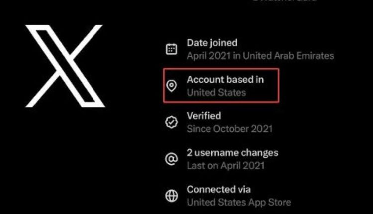 ميزة جديدة في إكس تثير جدلا واسعا.. تفاصيل