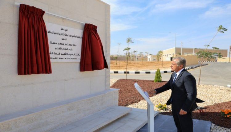 بالصور….رئيس الوزراء يفتتح مدينة الأمير فيصل للشباب في الكرك