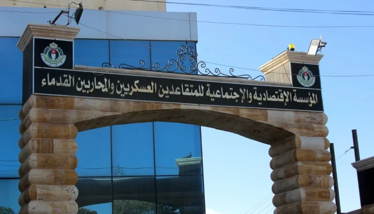 100 فرصة عمل لأبناء المتقاعدين العسكريين في المؤسسات الحكومية